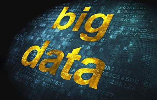 全球大數(shù)據(jù)產(chǎn)業(yè)發(fā)展現(xiàn)狀與應用趨勢